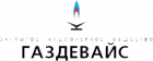 Газдевайс (Россия)
